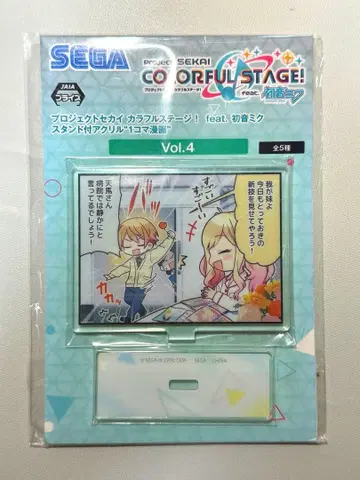 프로세카 스탠드 포함 아크릴 1컷 만화 Vol.4 텐마 츠카사 텐마 사키