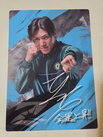 이토 히로키 RIZIN 플라보드 컬렉션