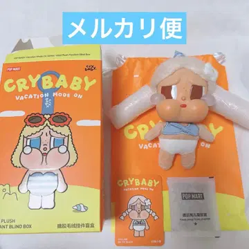 정가 이하 POPMART 클라이 베이비 봉제 인형 펜던트