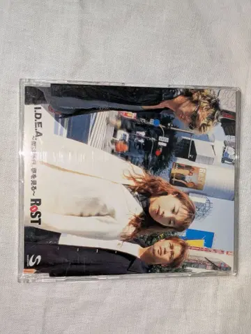 I.D.E.A. ~나는 매일 꿈을 꾼다~ / RoST