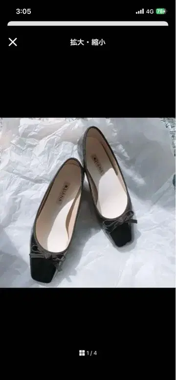 DIANA 블랙 에나멜 발레 슈즈