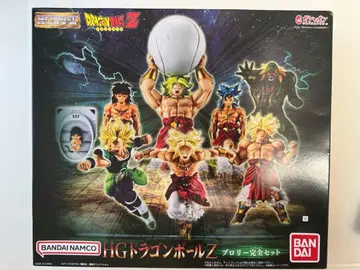 HG 드래곤볼 Z 브로리 완전 세트