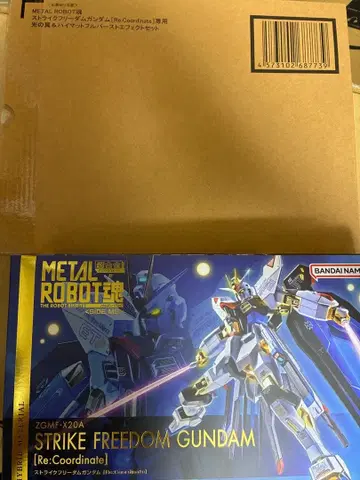 메탈 로봇혼 스트라이크 프리덤 건담 날개&이펙트 세트