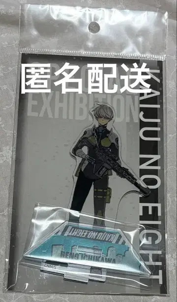 괴수 8호 괴수 8호전 아크릴 스탠드 이치카와 레노