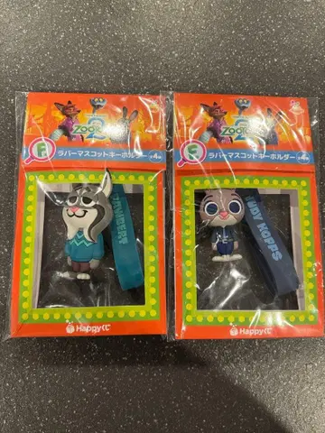 주디 홉스 파우버드 키링 세트