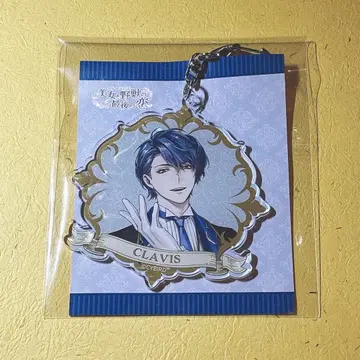 미남 왕자 클라비스 아크릴 키링