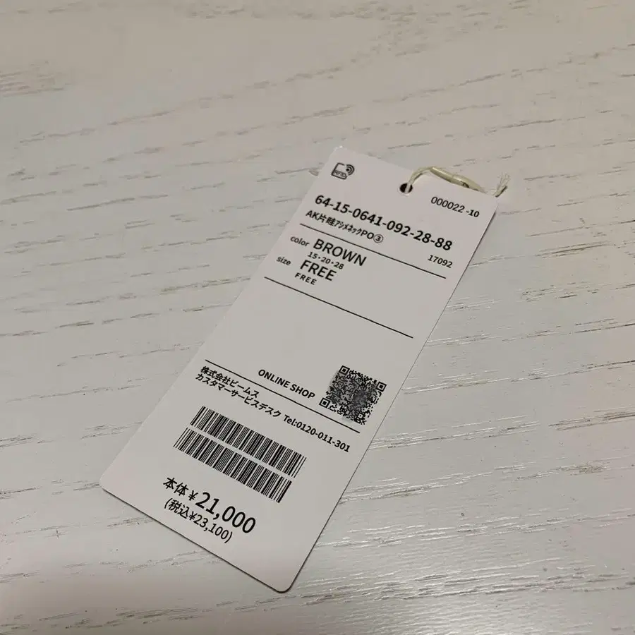 7번째 상품 이미지