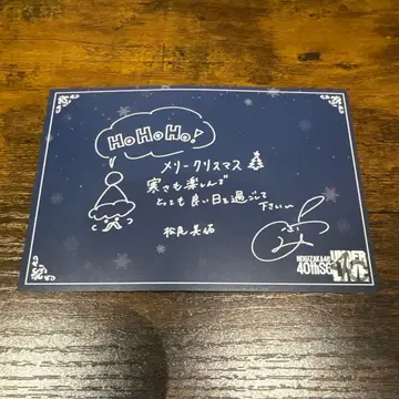 노기자카46 40th 언더 라이브 크리스마스 카드 마츠오 미유 입장 특전