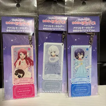 좀비랜드 사가 유메긴가 파라다이스 키링 세트 몽환룩 파자마