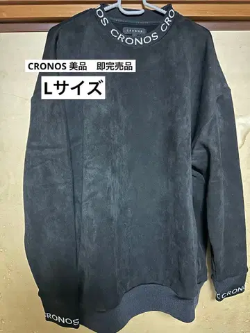 CRONOS 블랙 맨투맨 트레이닝복 L 사이즈