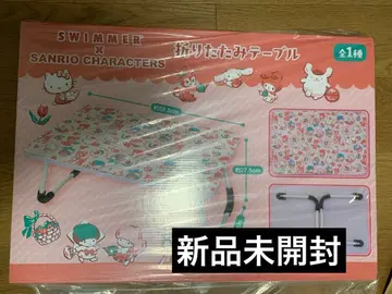 SWIMMER 스위머 산리오 접이식 테이블 접기