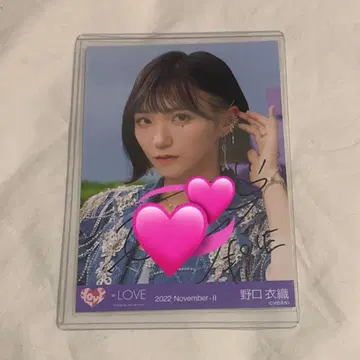 이코라부 노구치 이오리 BeSelfish 친필 요리