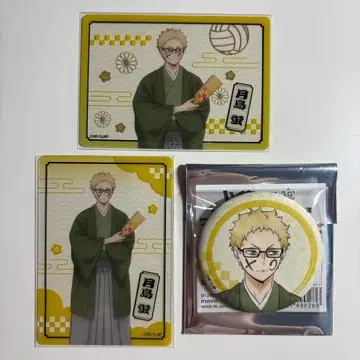 하이큐!! 츠키시마 케이 신춘의 정점