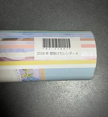 노기자카46 달력 벽걸이 달력 2026년 [ A ]