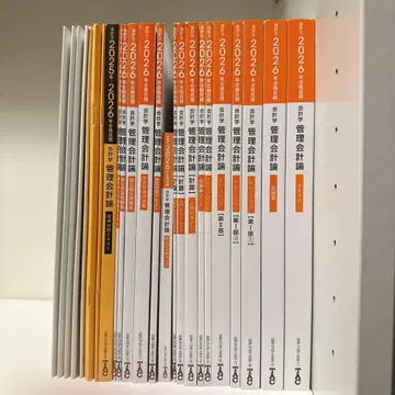 TAC 관리회계론 2026 16권 세트 + 테스트류