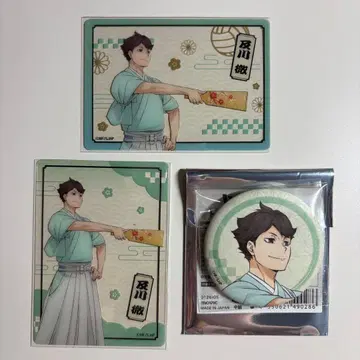 하이큐!! 오이카와 토오루 신춘의 정점