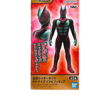 가면라이더 제츠 BIG 사이즈 소프트 비닐 피규어