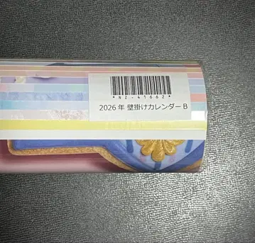 노기자카46 달력 벽걸이 달력 2026년 [ B ]