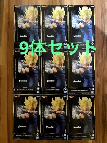 Grandista MAJIN VEGETA 피규어 베지터 9개 세트
