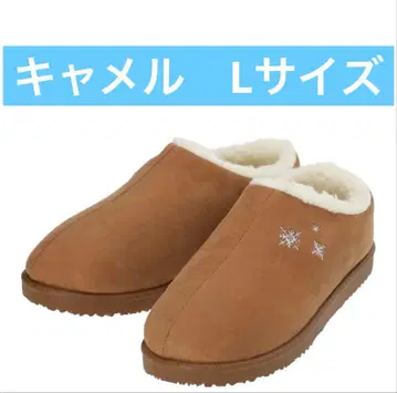 사만사 모스모스 눈꽃 패턴 자수 무스탕 신발 카멜 L 사이즈