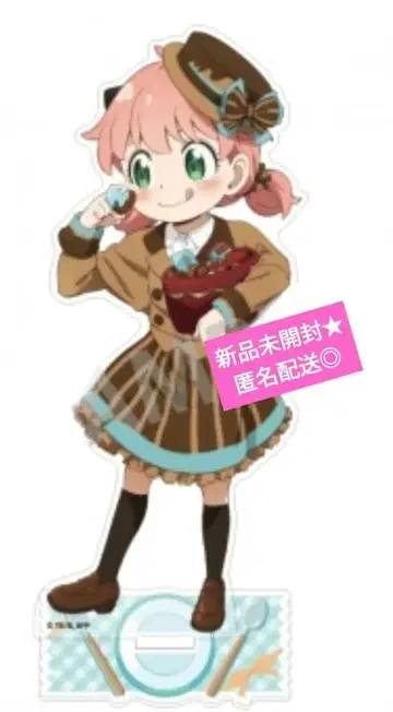 SPY x FAMILY 아냐 포저 아크릴 스탠드 초콜릿/음식