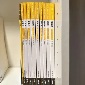 TAC 공인회계사 시험 세법 텍스트 문제집 2025년 목표