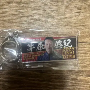 치하라 유키 2025 FINAL TOP18 키링