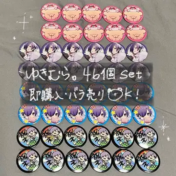 유키무라. 캔뱃지 46개 묶음 판매 캔뱃지 세트 선착순 즉시 구매