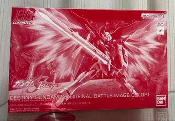 HG 데스티니 건담 SpecII [최종 결전 이미지 컬러]