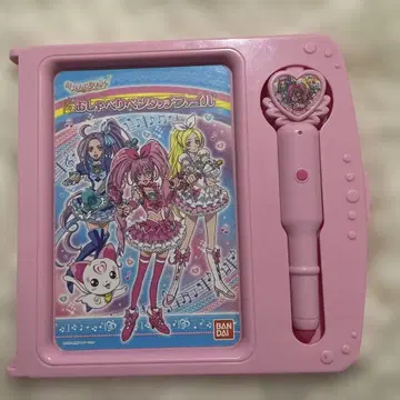 프리큐어 말하는 터치 펜 파일