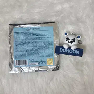 tws 베어 키링 도훈 DOHOON