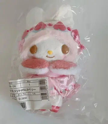 산리오 마이멜로디 벌스데이 SWEET LOOK BOOK 마스코트