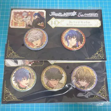 마호야쿠 캔뱃지 엔터테인먼트 복권