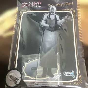 THE 캐릭터 카페 / 은발 남자 웨이터 Ver. 빅 아크릴 스탠드