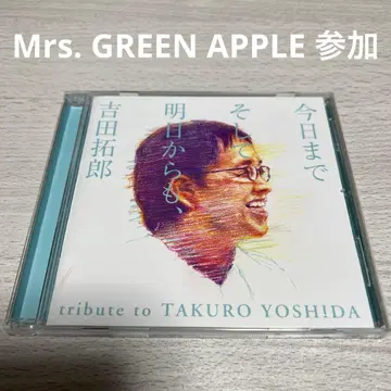 Mrs. GREEN APPLE 유성