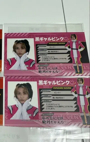 BALLISTIK BOYZ 스나다 마사히로