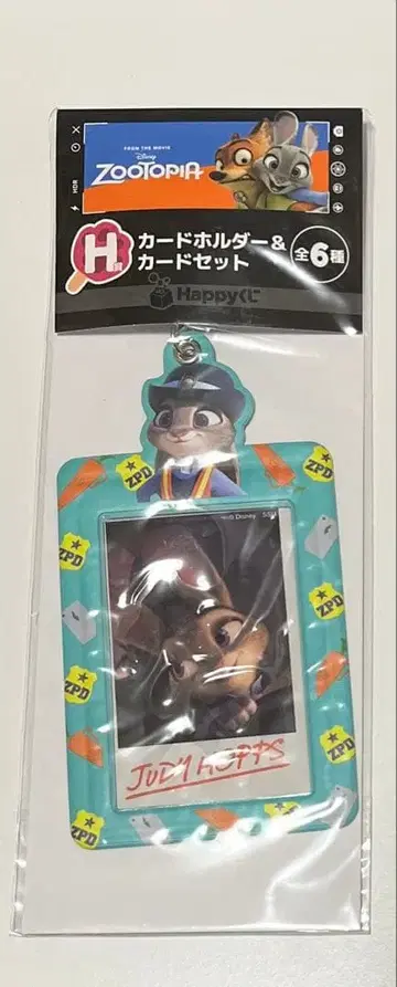 주토피아 Happy 복권 해피 복권 카드 홀더 주디