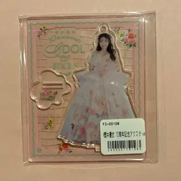 FRUITSZIPPER 사쿠라이 유이 아크릴 스탠드 10주년