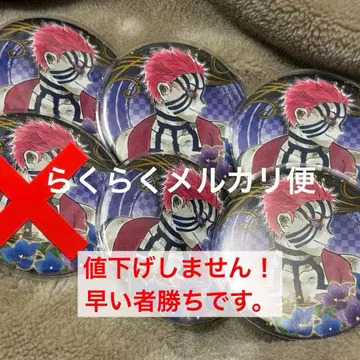 귀멸의 칼날 점프샵 원화 원작 컬렉션 캔뱃지 원작 아카자