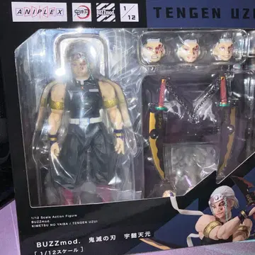 바즈모드 우즈이 텐겐