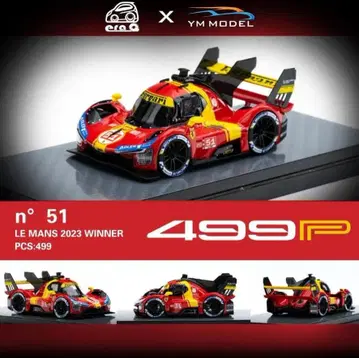 YM 모델 x ERAQ 1/64 페라리 499P #51