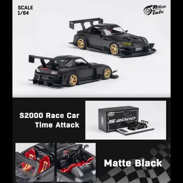 Micro Turbo 1/64 혼다 S2000 레이스카 매트 블랙