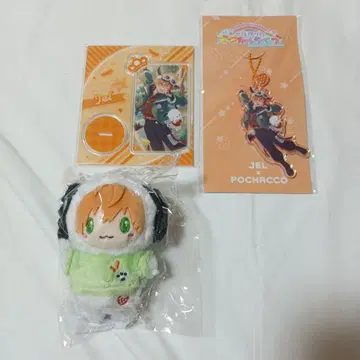 젤 콜라보 3종 세트