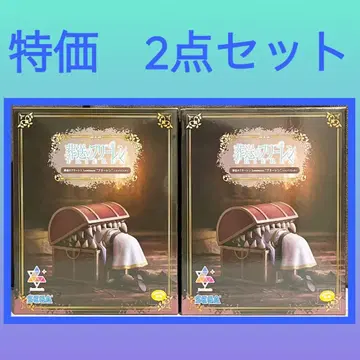 [특가] 장송의 프리렌 Luminasta 프리렌 인 미믹 2점