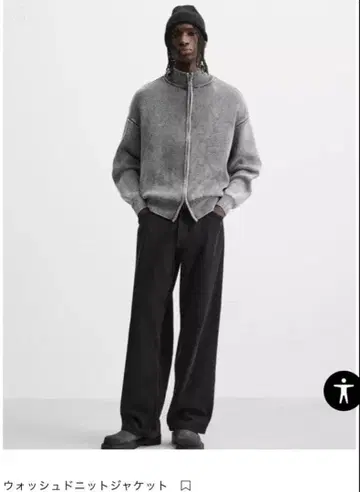 ZARA 워시드 니트 자켓 드라이버즈 니트