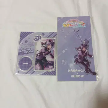 나나모리 2세트