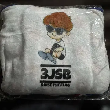 [미개봉 새상품] 제3대 JSOULBROTHERS NAOTO 담요