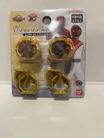 센타이 링 분붐저 킹오거