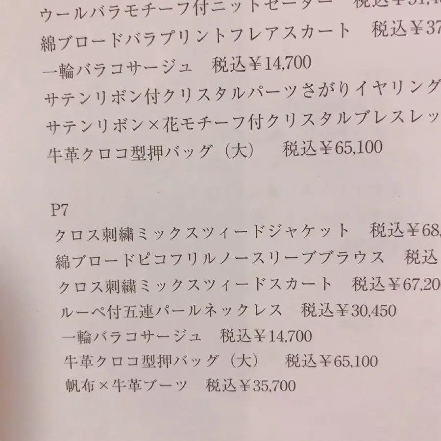 4번째 상품 이미지