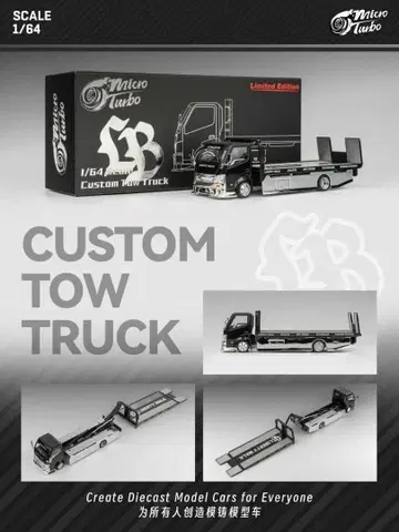 Micro Turbo 1/64 LBWK 커스텀 적재차